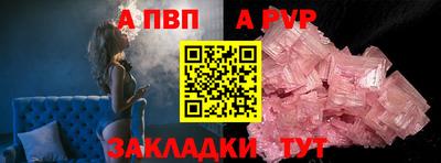 меф VHQ Изобильный