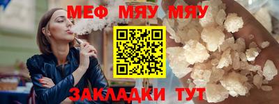 МДМА Ипатово