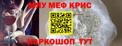 МДМА Ипатово