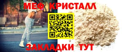меф VHQ Изобильный
