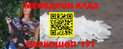 меф VHQ Изобильный