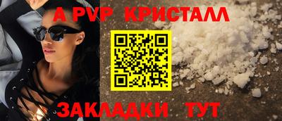 меф VHQ Изобильный