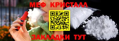 МДМА Ипатово