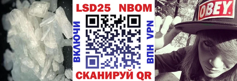 Лсд 25 экстази кислота  Иваново 