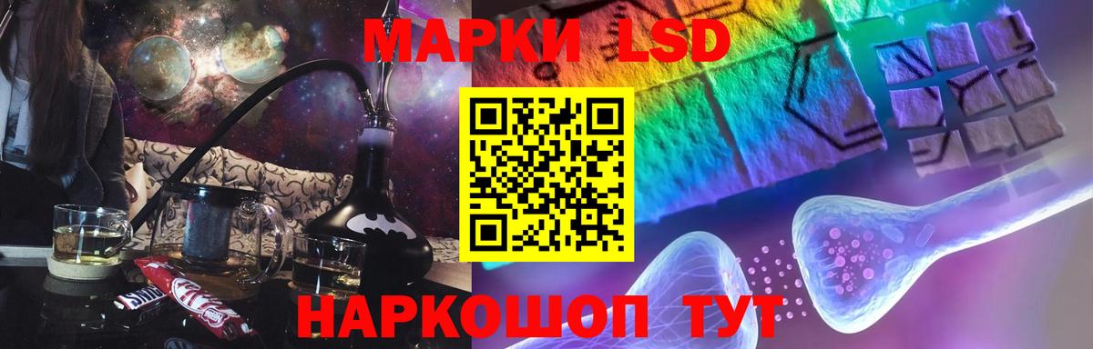 Иваново  ЛСД экстази кислота  Лсд 25 экстази ecstasy  Вход с VPN 