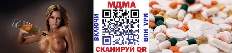 где можно купить наркотик  Иваново  МДМА VHQ 