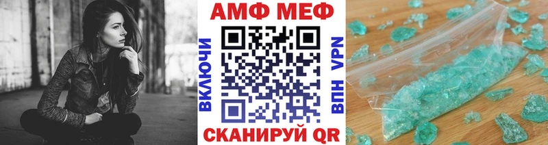 Метамфетамин витя  Иваново 