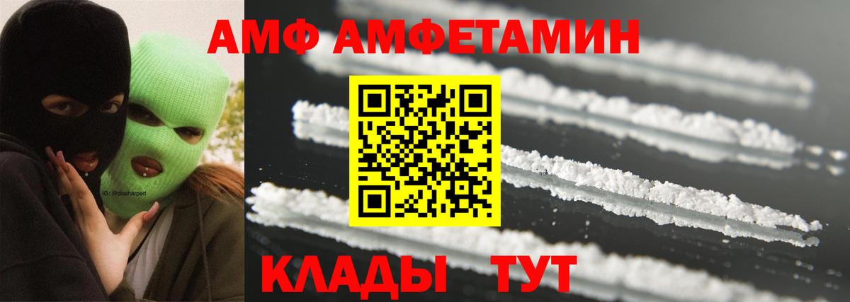 Метамфетамин витя Иваново