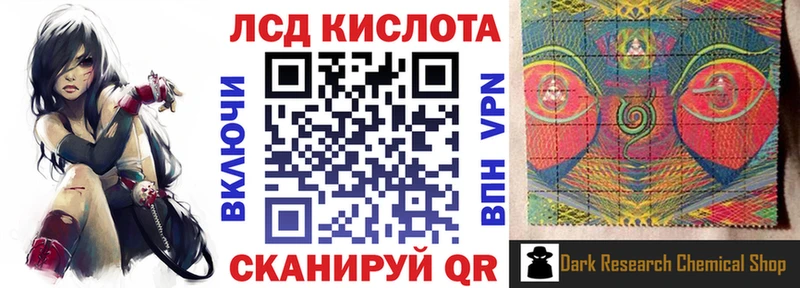 нарко площадка Telegram  Иваново  Марки NBOMe 1,8мг  дарнет шоп 
