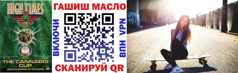 Дистиллят ТГК вейп  гидра ссылка  Иваново  цены наркотик 