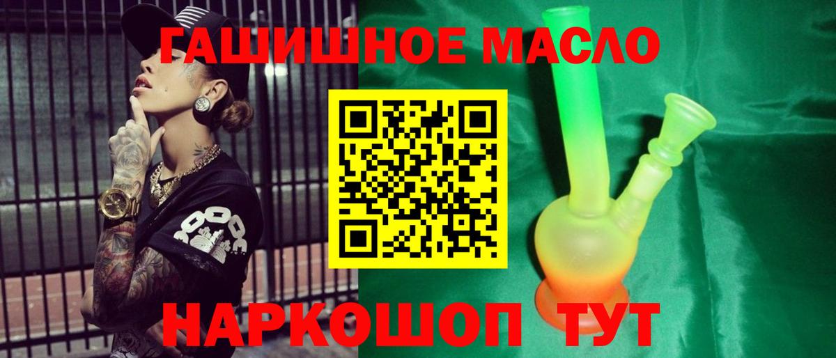 КОКАИН  МАРИХУАНА  Вход с VPN  Иваново  Меф   MDMA  NBOMe 