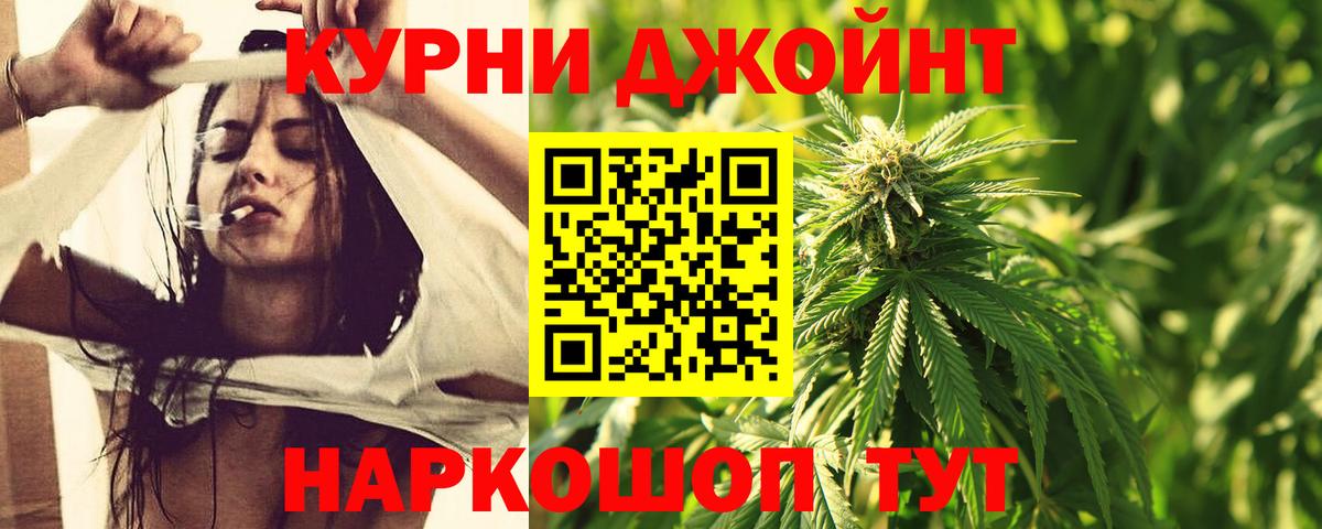 Бошки Шишки VHQ  Вход с VPN  Иваново  Бошки марихуана SATIVA & INDICA  МАРИХУАНА индика 