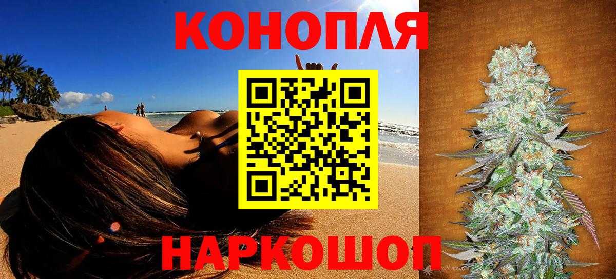 Бошки Шишки Иваново
